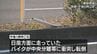 宮崎市の国道でバイク転倒　新富町の男性自衛官が死亡　|　MRTニュース ｜ ＭＲＴ宮崎放送