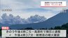新燃岳が7年ぶりに噴火　高原町では灰の除去作業　専門家「ふだん通りの生活を送って構わない」　|　MRTニュース ｜ ＭＲＴ宮崎放送