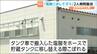 「塩酸こぼしガス発生」ガスが目に入ったとみられる症状で"電子部品"製造工場の従業員2人が病院に運ばれる　仙台　|　宮城のニュース│tbc NEWS│tbc東北放送