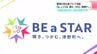 津野町民一人ひとりがスターに　新ブランド『Ｂｅ ａ ＳＴＡＲ』発表！若手職員が2年かけ考案“輝き”の戦略【高知】　|　高知のニュース・天気｜KUTV NEWS | KUTVテレビ高知