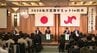 「地域の魅力発展拠点」に…長野・松本市で「地方空港サミット」地方空港が抱える課題と可能性共有、利活用の促進や地域活性化につなげることが目的　|　SBC NEWS | 長野のニュース | SBC信越放送