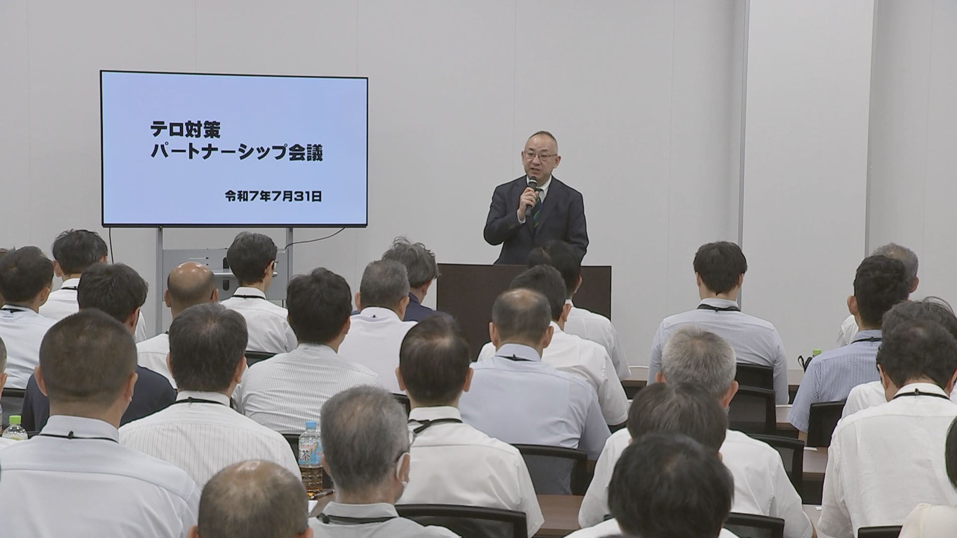 警視庁がテロ対策協定締結団体に研修会 「東京2025世界陸上」前に 不審