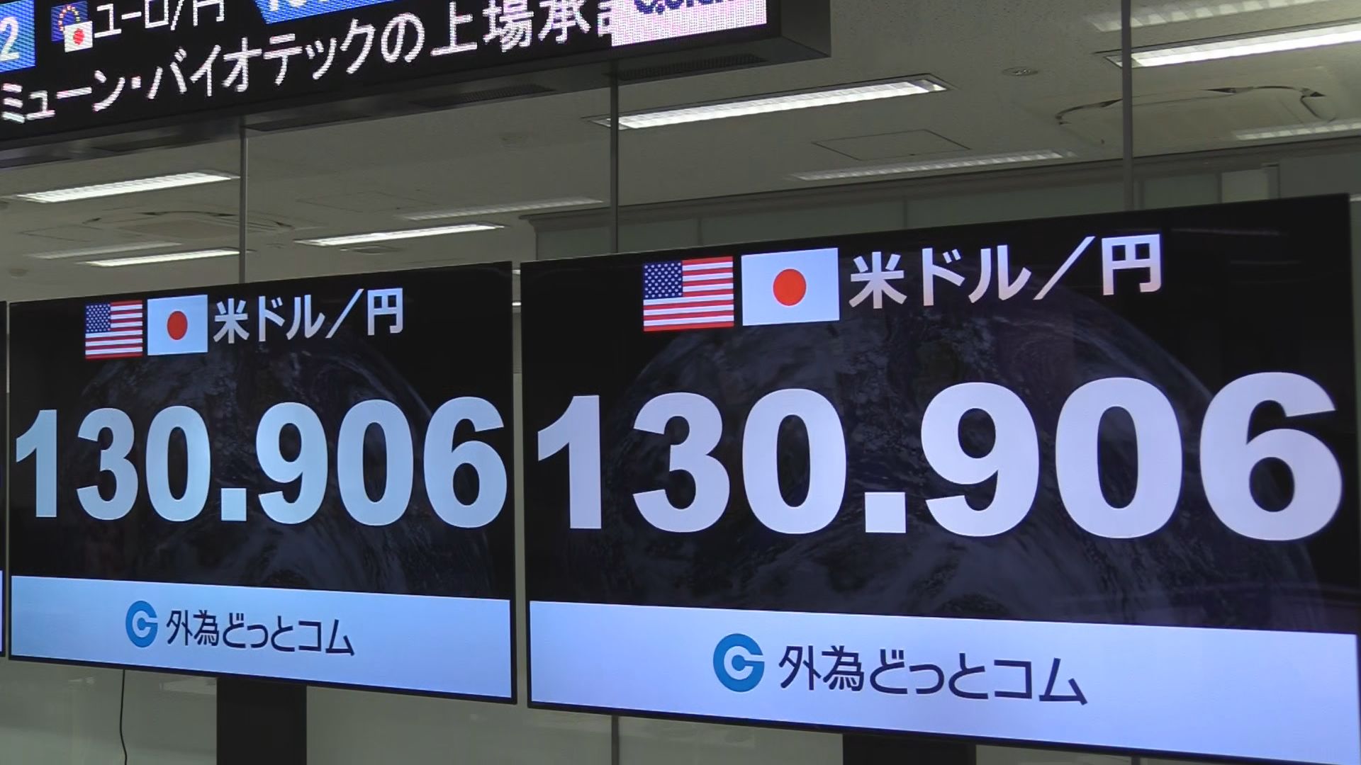 130 ドル 円