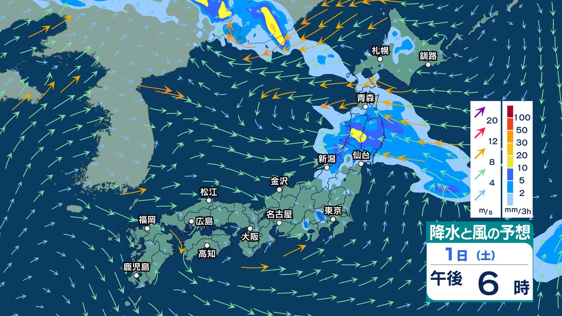 今後の雨 】雷を伴う激しい雨の所も 東北は24時間予想降水量120ミリ