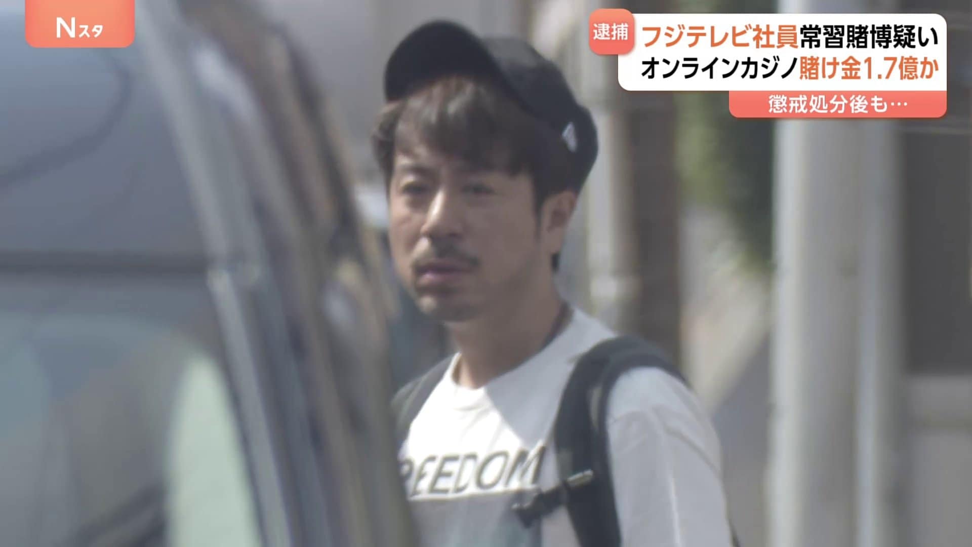 当時のメディア報道・掲載写真