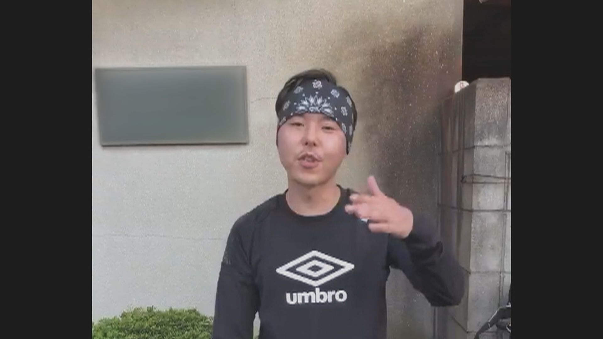 人気レゲエ歌手「CHEHON」初公判　大麻を所持した罪「僕が入れた記憶がない」起訴内容を一部否認