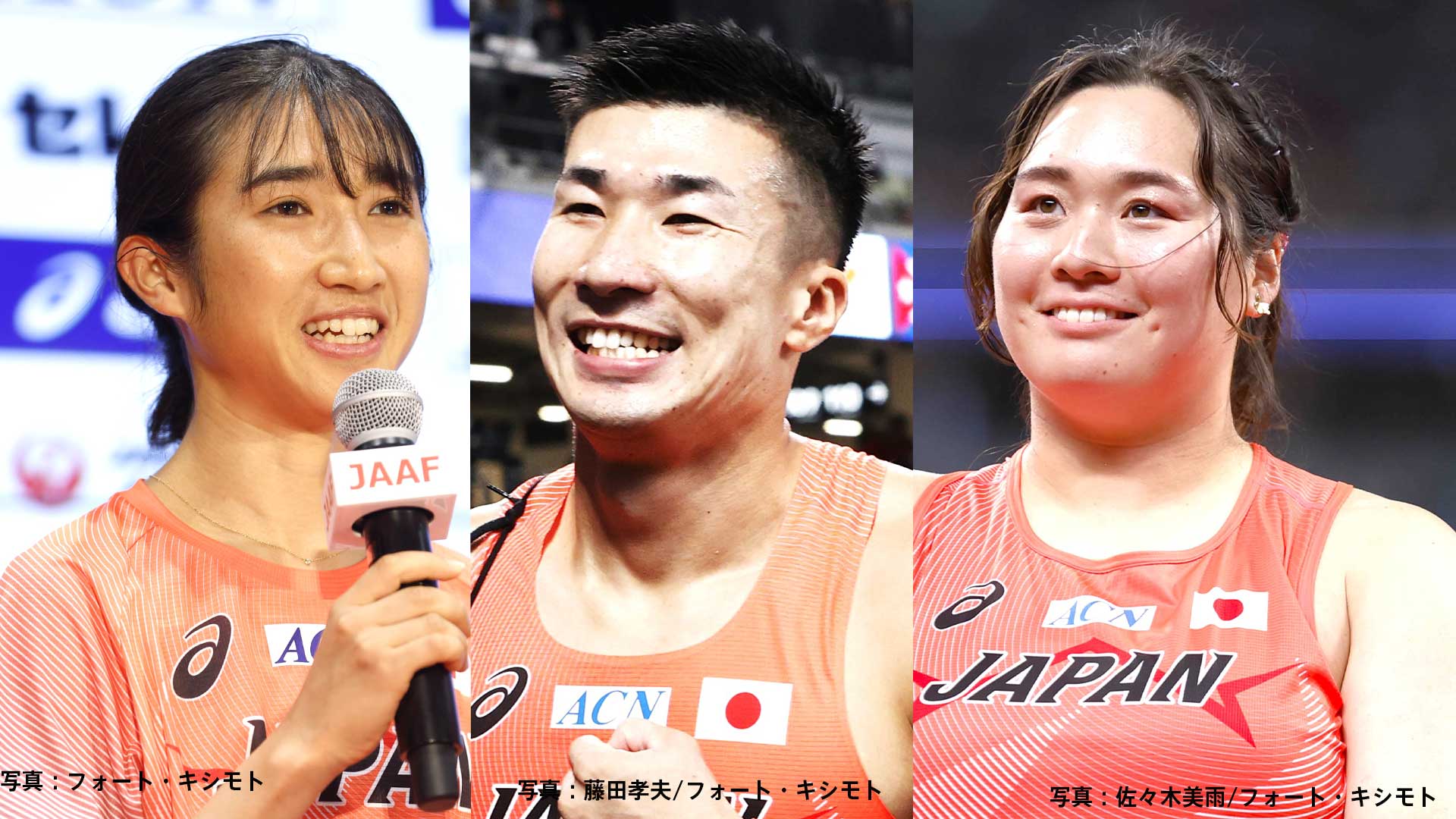 陸上・セイコーGGPエントリー発表！男子100m桐生祥秀、高校生・清水空