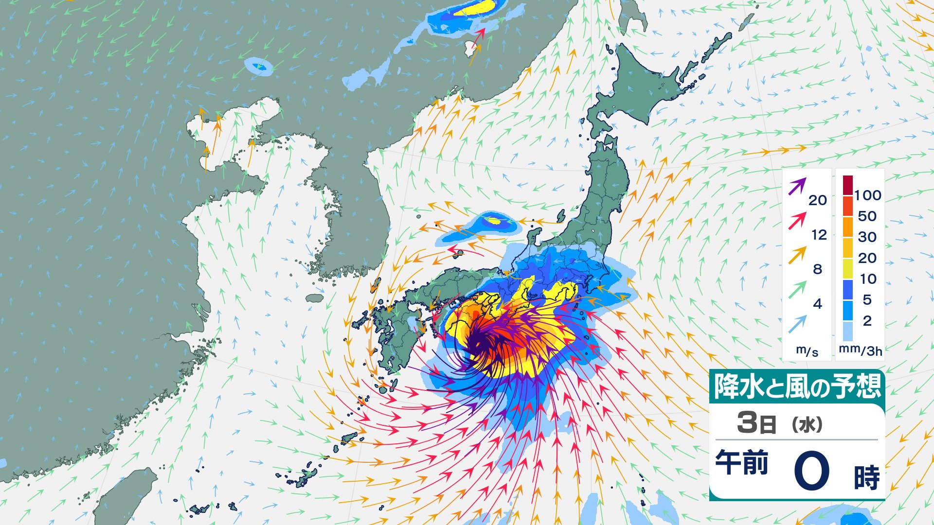 台風6号・近畿地方】3日明け方から朝に接近の見込み 特に奈良県と