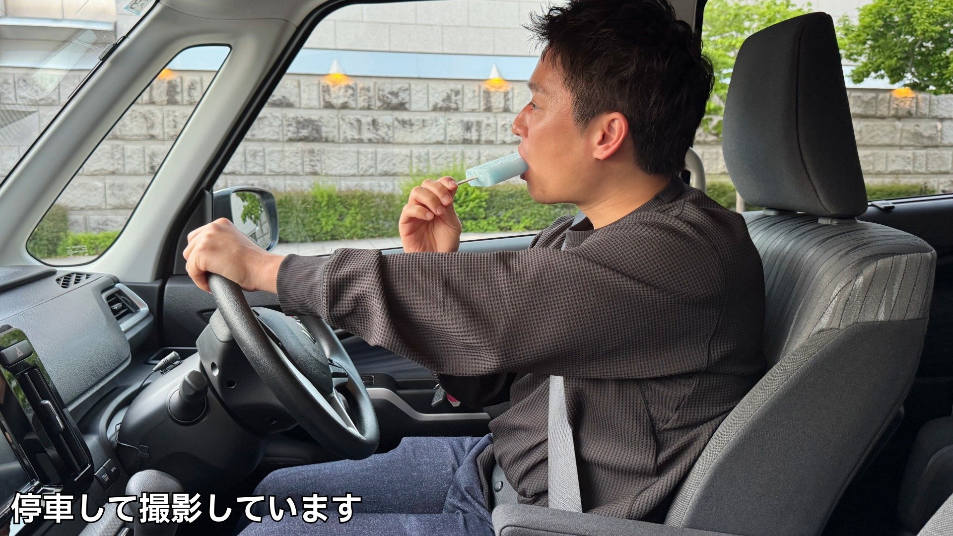 アイスキャンディ―を食べながら車を運転したら交通違反？ 警察に聞いて