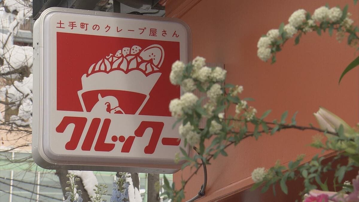 シソンヌじろうさんが命名のクレープ店「クルックー」がオープン 全国