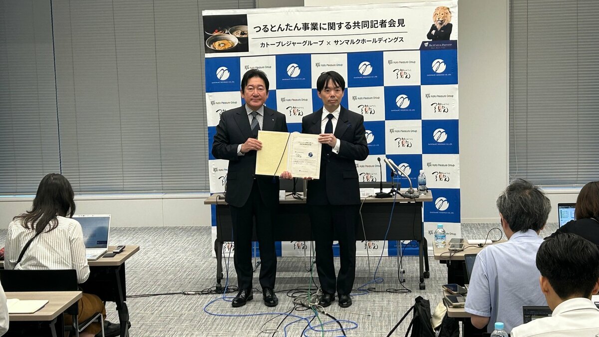 サンマルクHDがうどん専門店「つるとんたん」買収へ 買収額は128億円 地方都市や海外展開を加速 | TBS CROSS DIG with Bloomberg