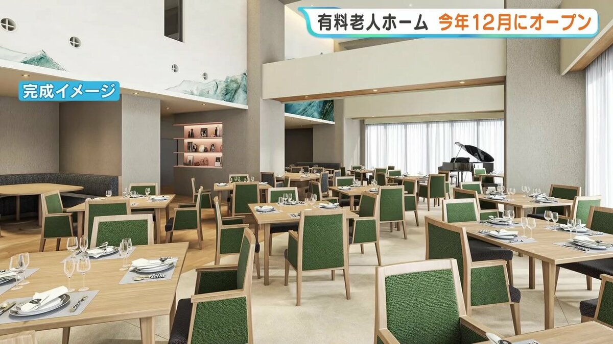 映像や朗読プログラムも提供する新しいカタチ“有料老人ホーム”12月