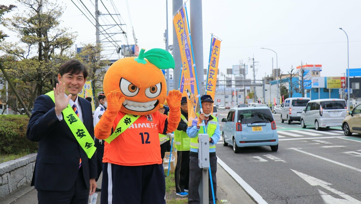 事故ない未来へゴールを決めろ！」愛媛FC 交通安全啓発のぼり旗を