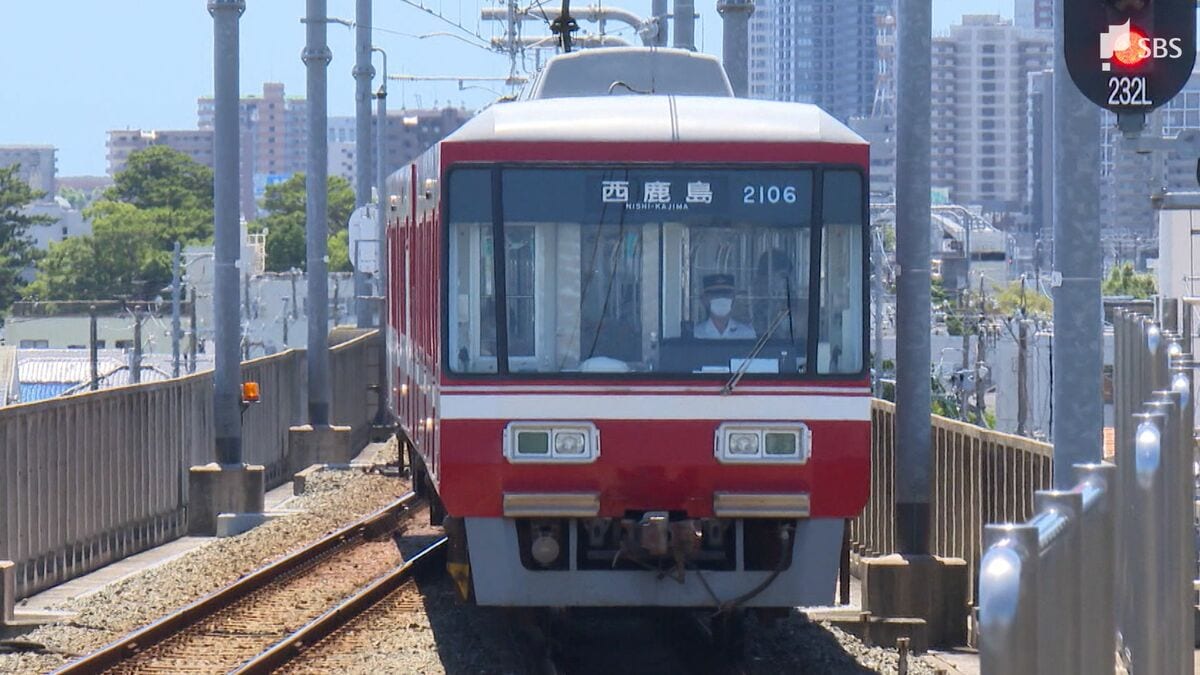 遠州鉄道が持株会社体制へ移行 来年4月をめどに「遠鉄グループホールディングス」設立へ | TBS NEWS DIG