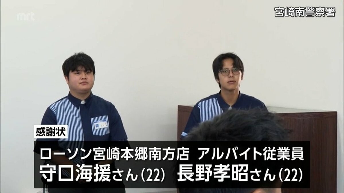 5万円分のカード購入する60代男性の携帯電話が通話中の画面 率直に声