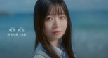 【日向坂46・五期生】新メンバー3人目 坂井新奈さん(さかいにいな) 神奈川県出身・15歳 紹介動画はバレエを披露|TBS NEWS DIG