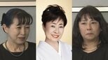 【 中村玉緒さん 通夜 】立花理佐さん〝東京のお母さん〟西村知美さん〝「ぼほほほ」って笑うあの笑顔で時が止まったまま〟笑って泣いてのお見送り|TBS NEWS DIG