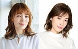 ミュージカル【エリザベート】　１０月から上演　エリザベート役は「望海風斗・明日海りお」【Wキャスト】|TBS NEWS DIG