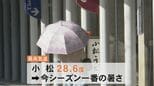 「体感的に30度くらいかと思った」石川県内6地点で今季初の夏日を観測 小松市は28.6度で全国1位の暑さを記録|TBS NEWS DIG