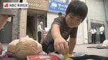 「救急隊到着までに応急手当を」救急の日にあわせ消防署が市民イベント|TBS NEWS DIG
