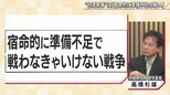 台湾有事は日本にとって“宿命的に準備不足” 中国の台湾統一への戦略“智統”とは【報道1930】|TBS NEWS DIG