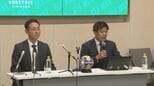 「やるからには日本一」ハンド・ハニービー石川 新ヘッドコーチ田中潤氏就任会見|TBS NEWS DIG