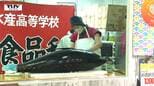 愛媛の女子高校生がが50kgのマグロを豪快に解体　（山形・寒河江市）　|　山形のニュース│TUYテレビユー山形