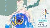 【週末の天気は？】台風9号最接近…日本への影響は？　北日本でも大気の状態不安定、雷伴った激しい雨の所も　台風の進路予想・雨風シミュレーション【気象庁10日発表】　|　BSSニュース | BSS山陰放送
