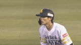 【ソフトバンク】世界レベル周東の快足 その盗塁タイムとは? | 福岡のニュース|RKB NEWS|RKB毎日放送