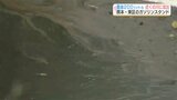 ガソリンスタンドから重油が『約２００リットル』川に流れ込む　給油中に何らかの障害が発生か　|　熊本のニュース｜RKK NEWS｜RKK熊本放送