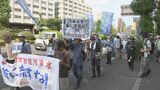 処理水の海洋放出巡り 経産省や東電前でデモ「約束違反だ」|TBS NEWS DIG
