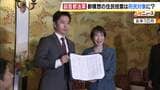 「大阪都構想」の住民投票は大阪府全域での実施に?自民・維新が今国会で成立目指す「副首都法案」の原案の中身は…|TBS NEWS DIG