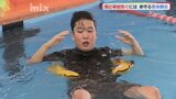 「万が一のときに命を救うのは正しく着用した救命胴衣」海に潜む危険から命を守る方法は?海上保安官にきく|TBS NEWS DIG