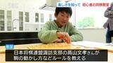 藤井8冠に続け！長野県諏訪市で子ども将棋教室|TBS NEWS DIG
