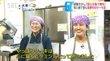 発達障害とアトピー性皮膚炎さらにいじめを受けた過去も乗り越えて…「垣根を失くしたいんです」母と娘で作る「自分らしさ」を大切にしたスペシャルなケーキとは…? | SBC NEWS | 長野のニュース | SBC信越放送