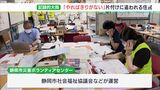 【静岡豪雨】「助けを頼みたいけど、頼むのも申し訳ない」川の“氾濫”で地元住民 泥かき続ける ボランティアセンターも開設 | 静岡のニュース | SBSNEWS | 静岡放送