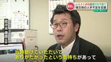 「当時助けていただいた」地震で被災した輪島市と穴水町の『ふるさと納税』を熊本地震で被災経験のある西原村が“代理で受け付け”【いま、熊本から被災地に届けたい私たちの思い⑦】　|　熊本のニュース｜RKK NEWS｜RKK熊本放送