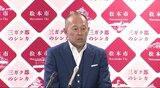 「カスハラ」防止条例 今年度中に制定する方針 有識者からなる検討委を7月に設置へ 長野・松本市|TBS NEWS DIG