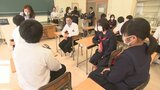 いじめを無くすためには何ができるのか　小中学生が初の会議|TBS NEWS DIG