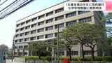 16歳未満の少女に性的暴行 元中学校教諭に懲役3年6か月の実刑判決 | 高知のニュース・天気|KUTV NEWS | KUTVテレビ高知