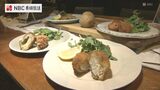 魚嫌いも食べられる!? 地元産の魚介を使ったお魚コロッケシリーズお披露目【長崎・西海市】 | 長崎のニュース | 天気 | NBC長崎放送