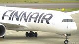 中部空港～ヘルシンキ結ぶフィンランド航空の路線　4年ぶりに運航再開 週2便「欧州の皆さんに愛知の素晴らしさ知ってもらう」|TBS NEWS DIG