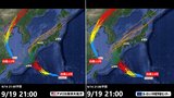 予報円は大きくても… 台風14号 3連休”西日本接近”コースの可能性高まる 日本&海外予報そろう傾向|TBS NEWS DIG