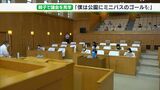 「議会のことよく知れてよかった」“子ども議員”が市政について真剣に質問 静岡・富士宮市で模擬議会|TBS NEWS DIG