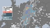 【18日午後2時54分ごろの地震】長野県北部を震源　長野市と大町市で震度5弱|TBS NEWS DIG