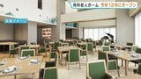 映像や朗読プログラムも提供する新しいカタチ“有料老人ホーム”12月オープン予定　RKK熊本放送が建設　|　熊本のニュース｜RKK NEWS｜RKK熊本放送