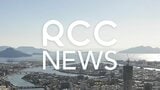 【交通情報】山陽道広島ICー高屋ICで通行止め JRは山陽線広島ー三原間や呉線広島ー広間で運転見合わせ継続中 大雨の影響で(11日午後4時現在)|TBS NEWS DIG