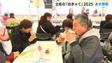「みんな楽しく飲んでいるところが高知らしい」9日閉幕する土佐の「おきゃく」春の宴を楽しむ人達で賑わう | 高知のニュース・天気|KUTV NEWS | KUTVテレビ高知