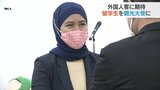 観光大使は留学生 日本人が気づかない魅力もPR|TBS NEWS DIG