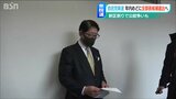 「支部長の選考、最終的には党本部が調整」新しい区割りでの公認争い 自民党新潟県連 |TBS NEWS DIG